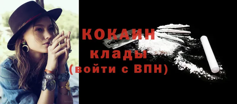 как найти наркотики  Бологое  Cocaine Колумбийский 